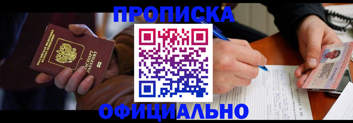 форма 3 в Крыму